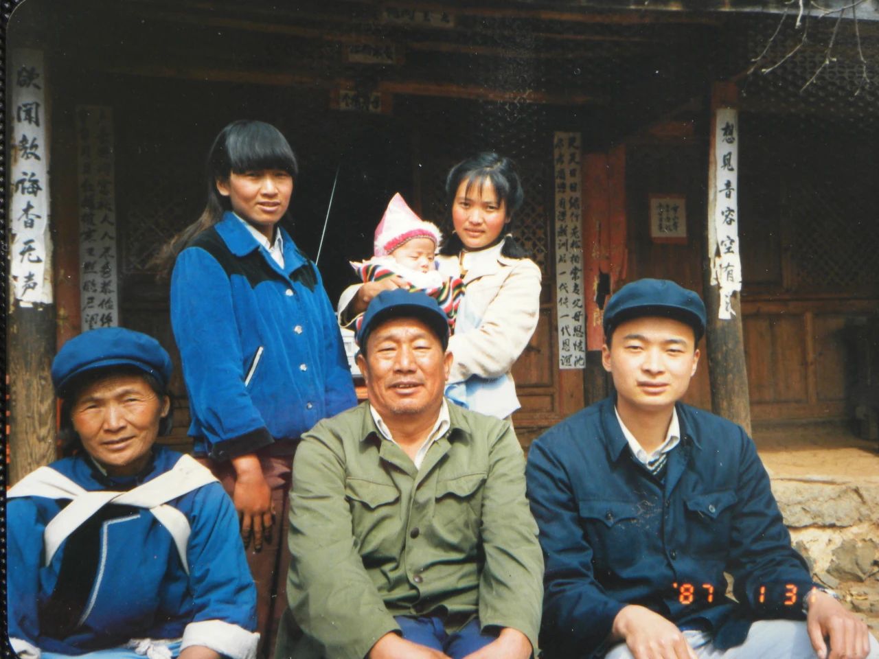 【解毅】《心旅——工作生活随笔》序