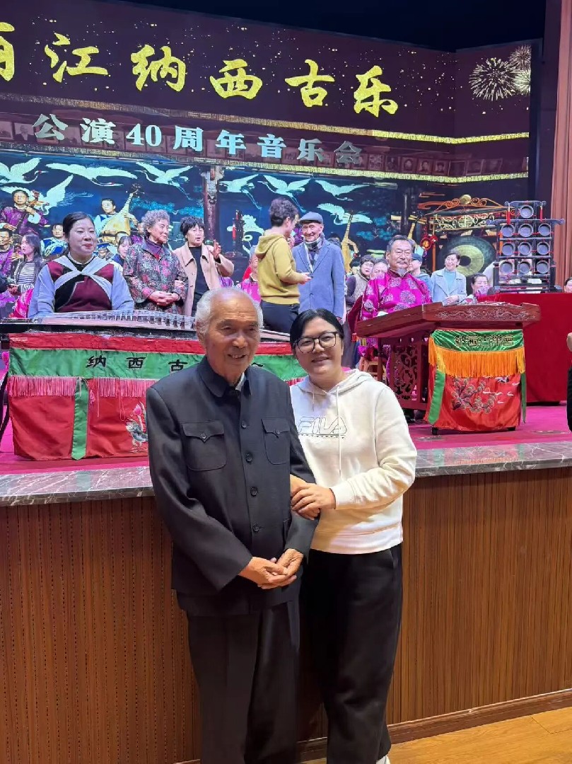 【和湛】古乐新声