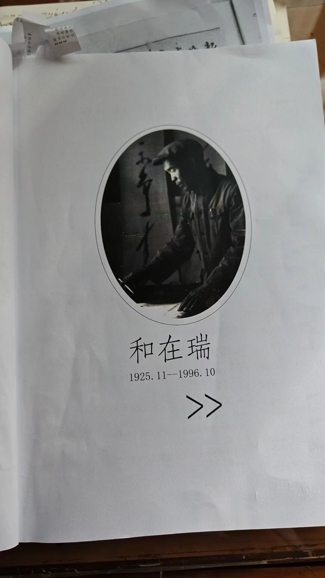 微信图片_2026-01-07_114651_959.jpg