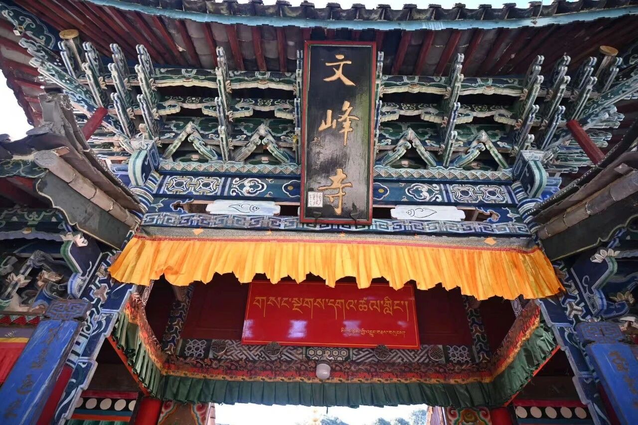 【和国林】文峰寺印象