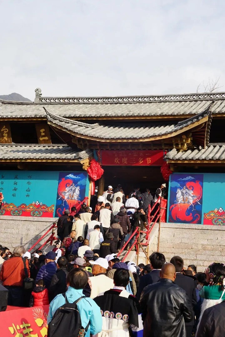 【木忆康】节日文化空间中的民族交往交流交融——以云南省丽江市玉龙纳西族自治县三多节为例