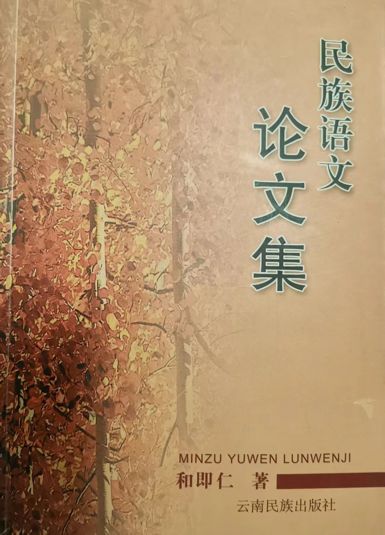 微信图片_2026-07-10_141558_535.jpg