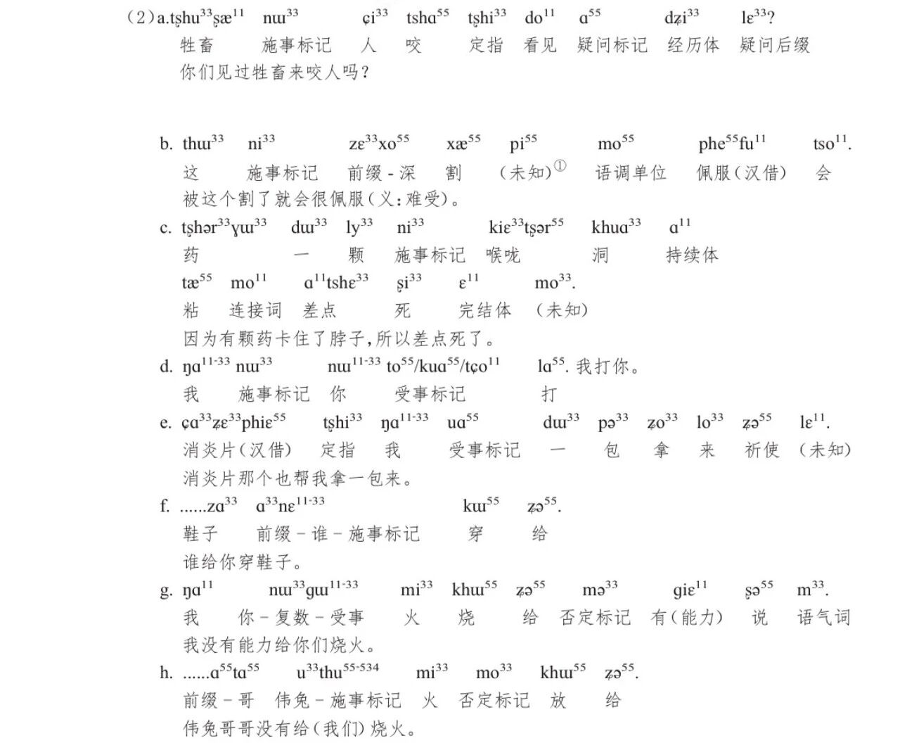 微信图片_2026-07-12_145620_204.jpg